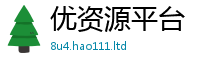 2025新门正版免费资本由7777788888精准新奥马会传